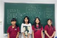 💎💎 DIAMOND SCHOOL KHAI GIẢNG KHÓA LUYỆN THI CẤP ĐẦU ĐẦU VÀO HỆ CHUẨN VINSCHOOL 🌸🌸