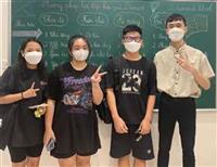 🍀🍀 DIAMOND SCHOOL - KHỞI ĐỘNG CHƯƠNG TRÌNH HỌC HÈ 2023 🥳🥳